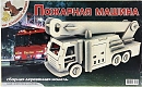 Мир деревянной игрушки Сборная модель "Пожарная машина"