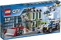Lego Конструктор City "Ограбление на бульдозере" 561 деталь