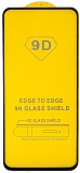 Glass Pro Защитное стекло Full Glue для Xiaomi POCO X5 5G