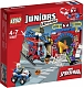 Lego Конструктор Juniors "Убежище человека-паука" 137 деталей