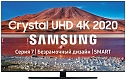 Samsung UE50TU7570U 50" (2020)