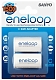 Sanyo Адаптер / переходник Eneloop AD-C-2BP (C-Size)