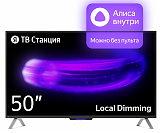 Яндекс ТВ Станция YNDX-00092 50"