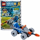 Lego Конструктор Nexo Knights "Повозка рыцаря" 21 деталь