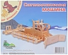 Мир деревянной игрушки Сборная модель "Снегоуплотнительная машина"