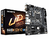 GigaByte H410M S2H V2 LGA1200