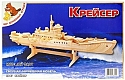Мир деревянной игрушки Сборная модель "Крейсер"