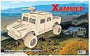 Мир деревянной игрушки Сборная модель "Хаммер"