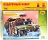 Звезда Сборная модель автомобиля "Хаммер"