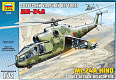 Звезда Сборная модель вертолета "Ми-24А"