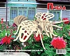 Мир деревянной игрушки Сборная модель "Пчела"