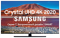 Samsung UE50TU7500U 50" (2020)