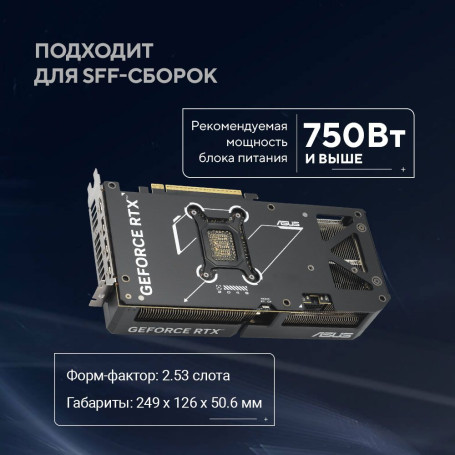 ASUS NVIDIA GeForce RTX 5070 DUAL OC 12GB GDDR7 192bit 3xDP HDMI 2FAN (DUAL-RTX5070-O12G)