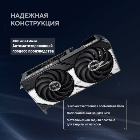 ASUS NVIDIA GeForce RTX 5070 DUAL OC 12GB GDDR7 192bit 3xDP HDMI 2FAN (DUAL-RTX5070-O12G)