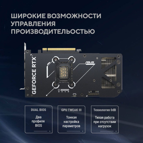 ASUS NVIDIA GeForce RTX 5070 DUAL OC 12GB GDDR7 192bit 3xDP HDMI 2FAN (DUAL-RTX5070-O12G)