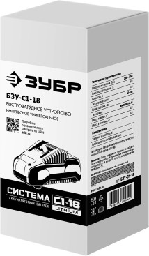 Зарядное устройство Зубр БЗУ-С1-18