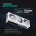 ASUS NVIDIA GeForce RTX 5070 PRIME White OC 12GB (PRIME-RTX5070-O12G-WHITE)