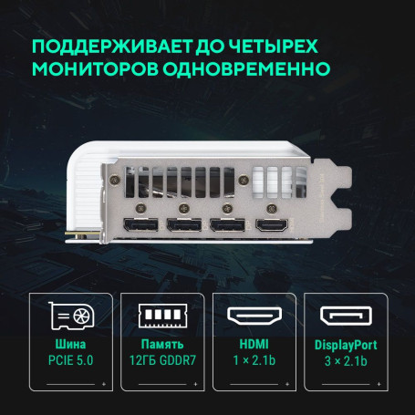 ASUS NVIDIA GeForce RTX 5070 PRIME White OC 12GB (PRIME-RTX5070-O12G-WHITE)