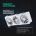 ASUS NVIDIA GeForce RTX 5070 PRIME White OC 12GB (PRIME-RTX5070-O12G-WHITE)