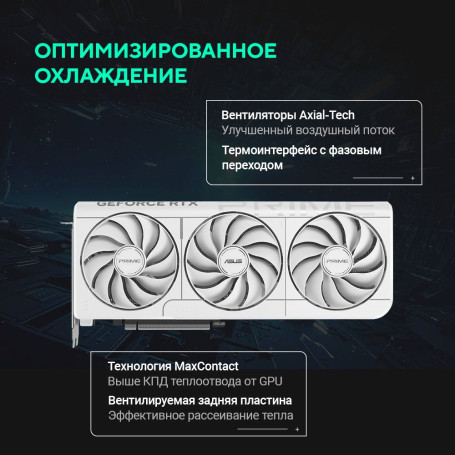 ASUS NVIDIA GeForce RTX 5070 PRIME White OC 12GB (PRIME-RTX5070-O12G-WHITE)