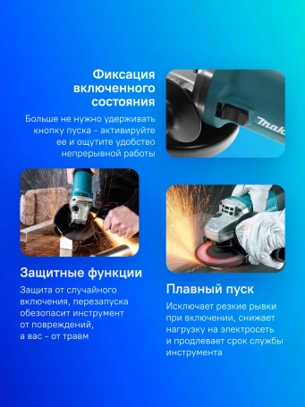 Углошлифовальная машина Makita GA5030R 720Вт 11000об/мин рез.шпин.:M14 d=125мм