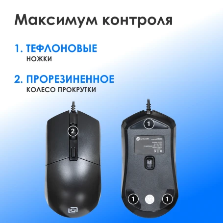 Оклик 207M, проводная, 2400dpi, черный