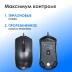 Оклик 207M, проводная, 2400dpi, черный
