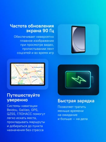 Планшет Samsung Galaxy Tab A9+ SM-X210 695 (2.2) 8C RAM4Gb ROM64Gb 11" LCD 1920x1200 Android 13 темно-синий 8Mpix 5Mpix BT WiFi microSD 1Tb 7040mAh 7hr