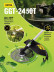 Триммер бензиновый Huter GGT-2450T 2500Вт 3.4л.с. неразбор.штан. реж.эл.:леска/нож