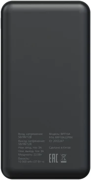 Мобильный аккумулятор Buro BPF10A 10000mAh QC3.0/PD3.0 22.5W 3A 2xUSB-A/USB-C черный (BPF10A22PBK)