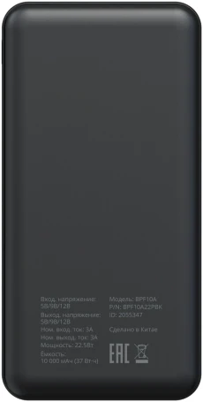 Мобильный аккумулятор Buro BPF10A 10000mAh QC3.0/PD3.0 22.5W 3A 2xUSB-A/USB-C черный (BPF10A22PBK)