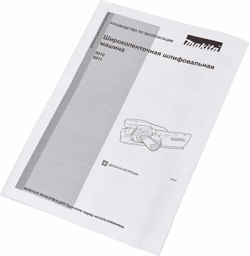 Ленточная шлифовальная машина Makita 9911 650Вт шир.ленты 76мм