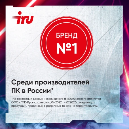 Ноутбук IRU Калибр 15ALC Core i5 12500H 16Gb SSD512Gb NVIDIA GeForce RTX 3050 4Gb 15.6" IPS FHD (1920x1080) без ОС black WiFi BT Cam 3465mAh (1930300)