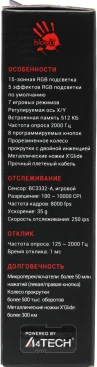 A4Tech Bloody ES9 Plus, проводная, 10000dpi, черный