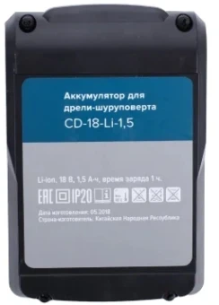 Батарея аккумуляторная Кратон CD-18-Li-1,5 18В 1.5Ач Li-Ion (3 11 02 035)