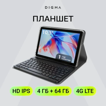 Планшет Digma K10 PLUS T615 (1.6) 8C RAM4Gb ROM64Gb 10.1" IPS 1280x800 4G Android 15 серый 5Mpix 2Mpix BT WiFi microSD 256Gb 5000mAh 225hrs