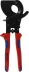 Кабелерез Knipex KN-9531250