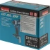 Гайковерт Makita DTW181Z аккум. патрон:квад.1/2"