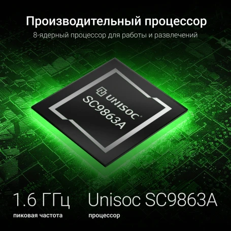 Планшет Digma Q8 SC9863A (1.6) 8C RAM3Gb ROM32Gb 8" IPS 1280x800 4G Android 14 голубой 5Mpix 2Mpix BT WiFi microSD 128Gb 4500mAh 191hrs