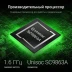 Планшет Digma Q8 SC9863A (1.6) 8C RAM3Gb ROM32Gb 8" IPS 1280x800 4G Android 14 серый 5Mpix 2Mpix BT WiFi microSD 128Gb 4500mAh 191hrs