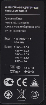Блок питания Buro BUM-0036S40 автоматический 40W 9.5V-20V 8-коннект. от бытовой электросети LED индикатор