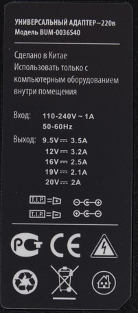 Блок питания Buro BUM-0036S40 автоматический 40W 9.5V-20V 8-коннект. от бытовой электросети LED индикатор