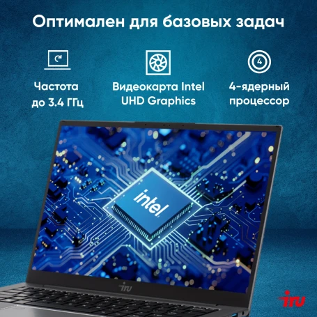 Ноутбук IRU Planio 14INPR N-series N100 16Gb SSD512Gb Intel UHD Graphics 14" IPS FHD (1920x1080) Windows 11 Pro grey WiFi BT Cam 5000mAh (2078485)
