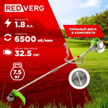 Триммер бензиновый RedVerg RD-GB233S 1400Вт 1.8л.с. разбор.штан. реж.эл.:леска/нож