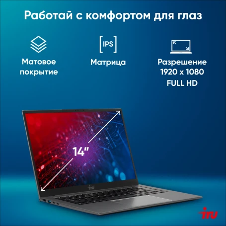 Ноутбук IRU Planio 14INPR N-series N100 16Gb SSD512Gb Intel UHD Graphics 14" IPS FHD (1920x1080) FreeDOS grey WiFi BT Cam 5000mAh (2078487)