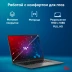 Ноутбук IRU Planio 14INPR N-series N100 16Gb SSD512Gb Intel UHD Graphics 14" IPS FHD (1920x1080) FreeDOS grey WiFi BT Cam 5000mAh (2078487)