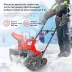 Снегоуборщик электр. Starwind EST-2000 2кВт