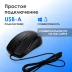 Оклик 185M, проводная, 1200dpi, черный