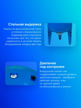 Гидроаккумулятор Джилекс В 100 ХИТ 100л 8бар синий (7110)