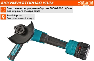 Углошлифовальная машина Sturm! CAG18125BLE 9000об/мин рез.шпин.:M14 d=125мм